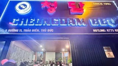 청담 타오디엔 (2군)