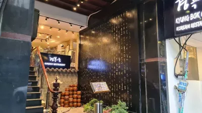 경복궁 호치민 (1군)