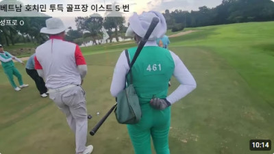 호치민 투득골프장 이스트 코스 홀 공략법~!