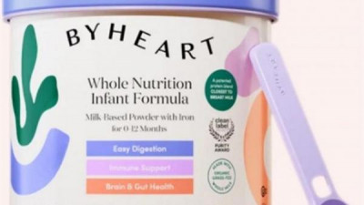 보건부, 보툴리누스 중독 관련 ByHeart Whole Nutrition 유아 분유 사용 중지 경고 발령