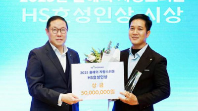 '자랑스러운 HS효성인상'에 베트남 법인 현지인 엔지니어 선정