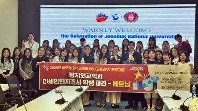 전북대 정치외교학과, 베트남 외교 현장서 국제 감각