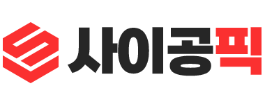 【사이공픽】호치민골프|호치민카지노|호치민여행|호치민환전